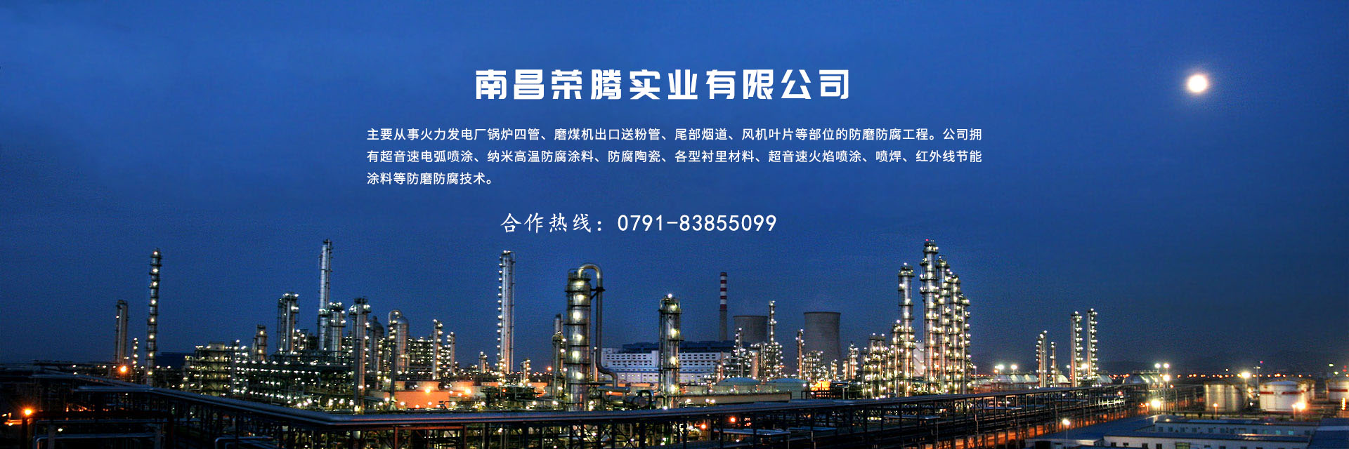 泰安市天正檢測(cè)中心有限公司